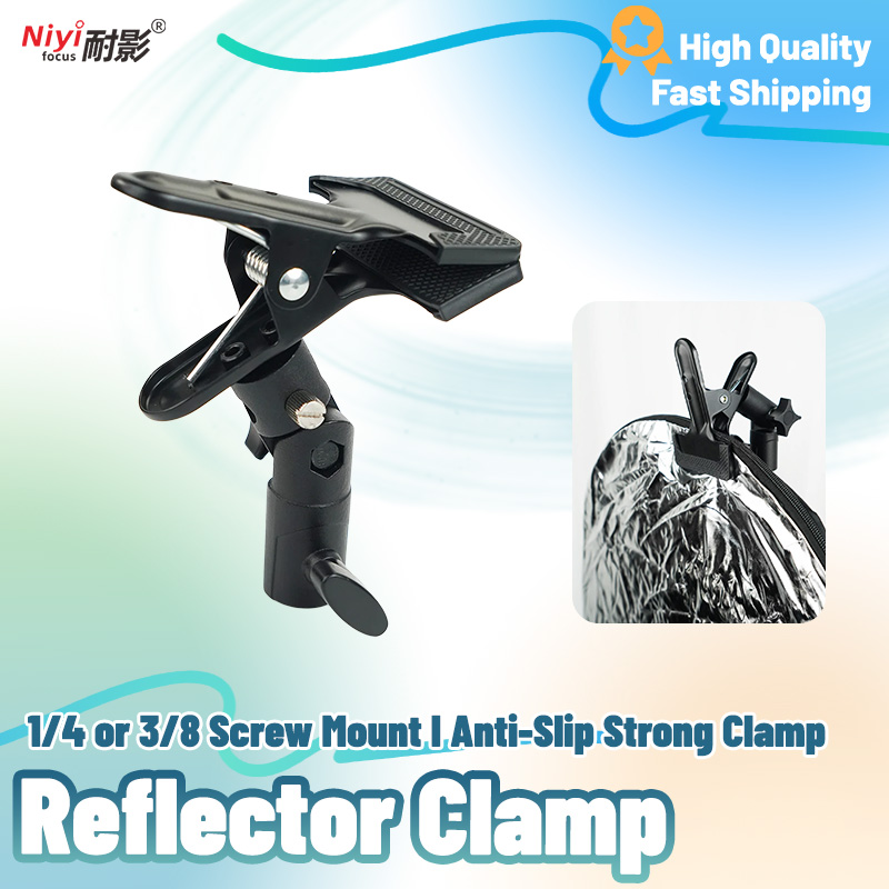 Reflector Arm Clamp - عاكس حامل المشبك 1/4 3/8 المسمار