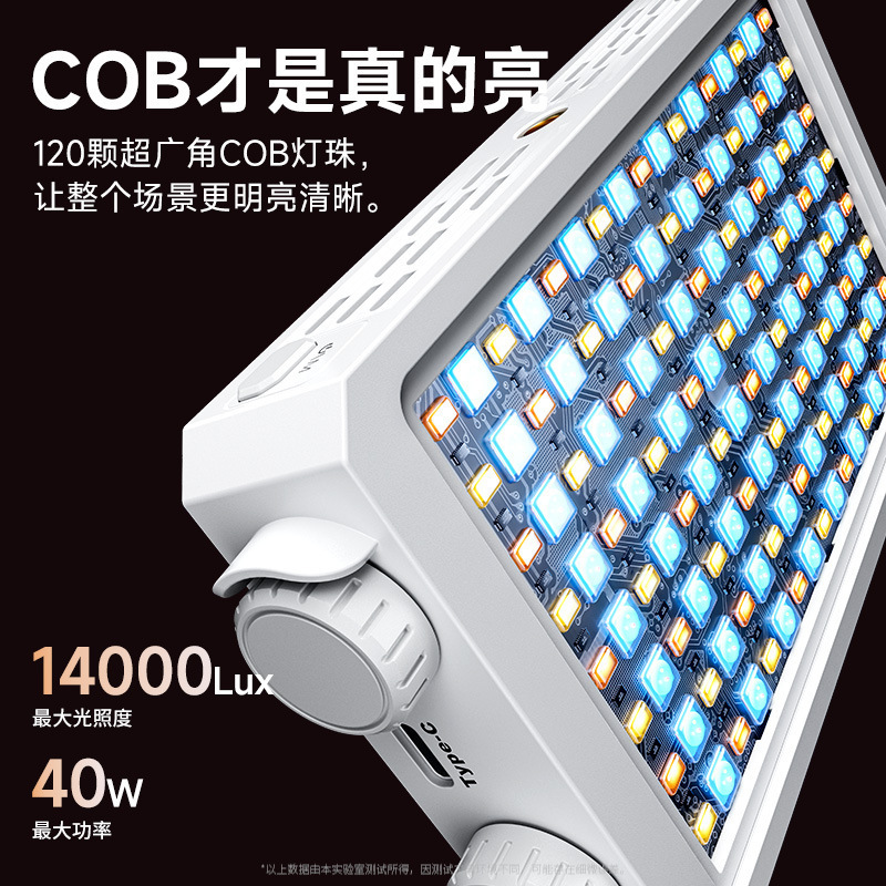 Photography Lighting Outdoor - ضوء LED محمول باليد بقوة 40