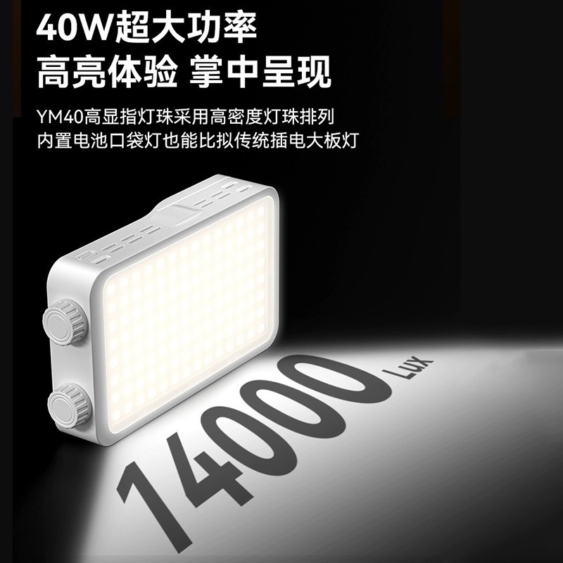 ضوء تعبئة ملون بالكامل 40WRGB، - مراجعة Photography Lighting Outdoor وسعره