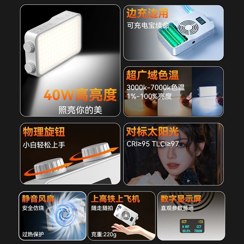 ضوء تعبئة ملون بالكامل 40WRGB، - مراجعة Photography Lighting Outdoor وسعره
