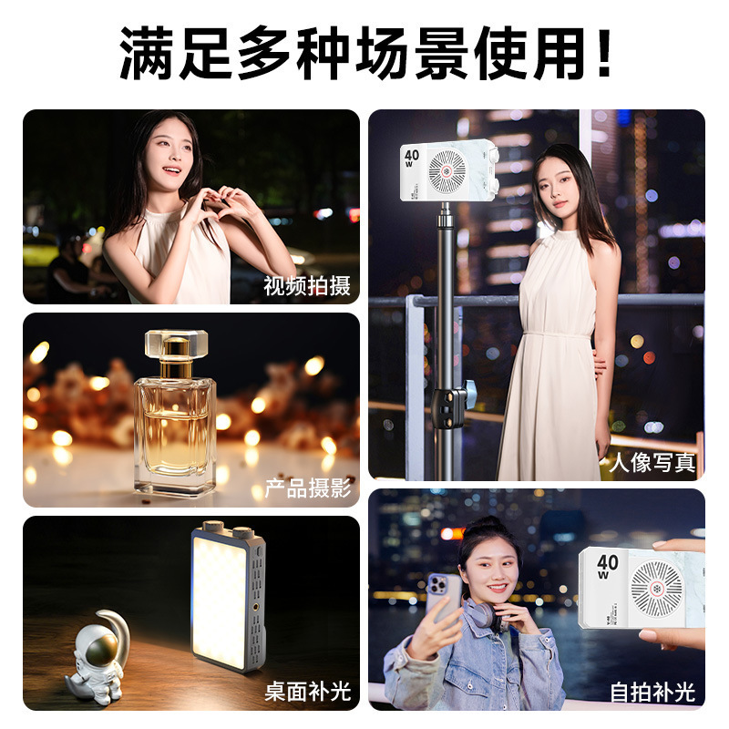 ضوء LED محمول باليد بقوة 40 وا - مراجعة Photography Lighting Outdoor وسعره