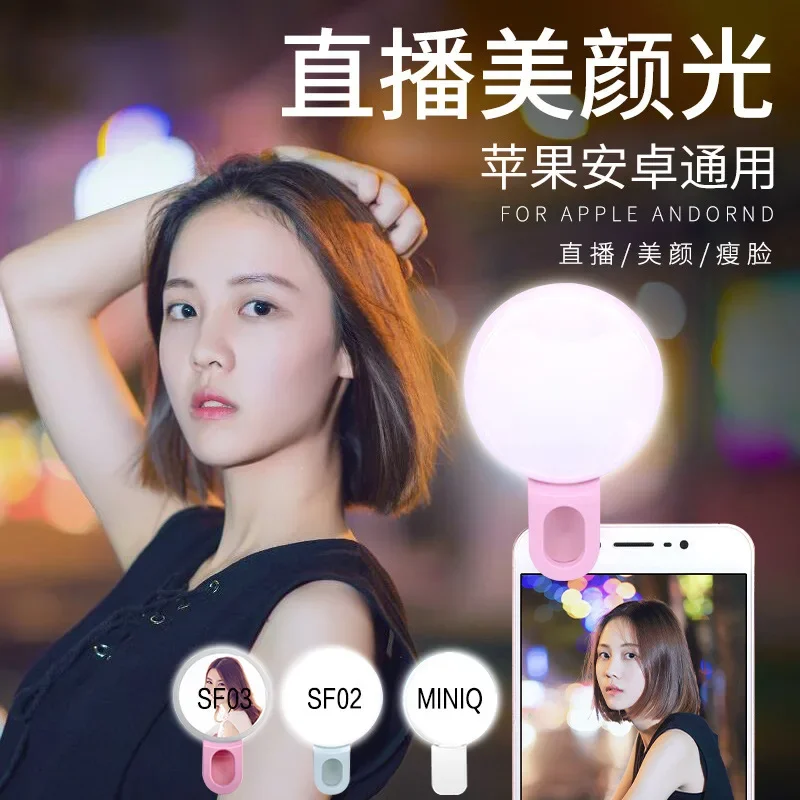 الهاتف المحمول LED Selfie Ring - مراجعة Photography Lighting Tool وسعره